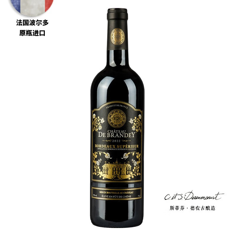 CHATEAU LOUISׯ԰2022ݳɺѾ ԭƿԭװ 750ml֧װ