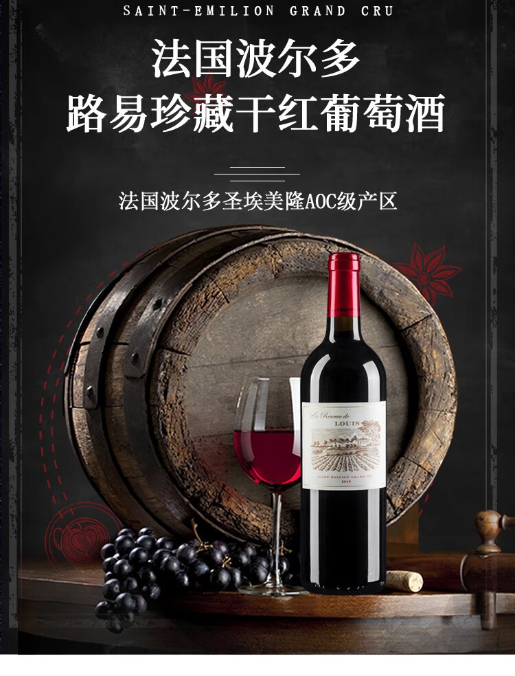 ·׳ǱCHATEAU LOUIS 2019 ·ׯ԰ظɺѾ AOCؼׯԭƿ ֧װ