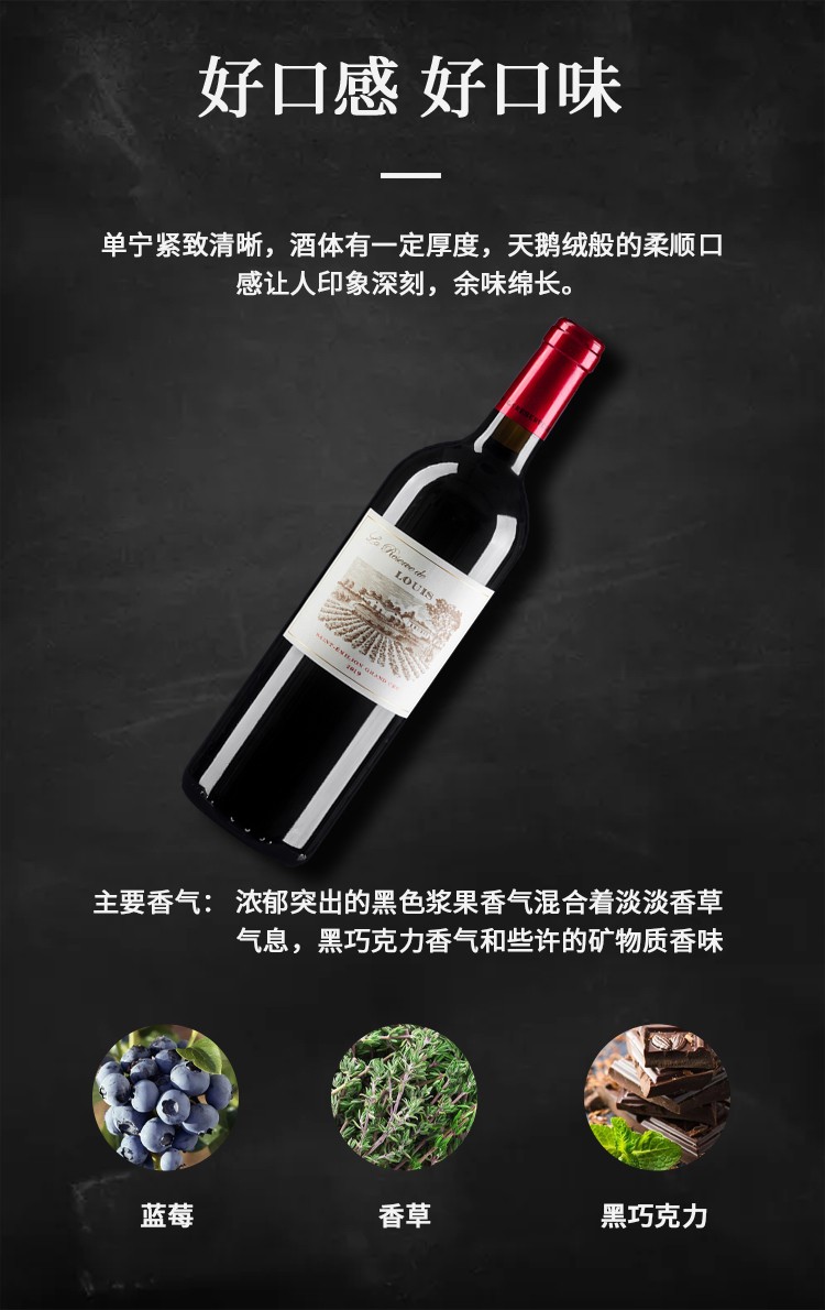 ·׳ǱCHATEAU LOUIS 2019 ·ׯ԰ظɺѾ AOCؼׯԭƿ ֧װ