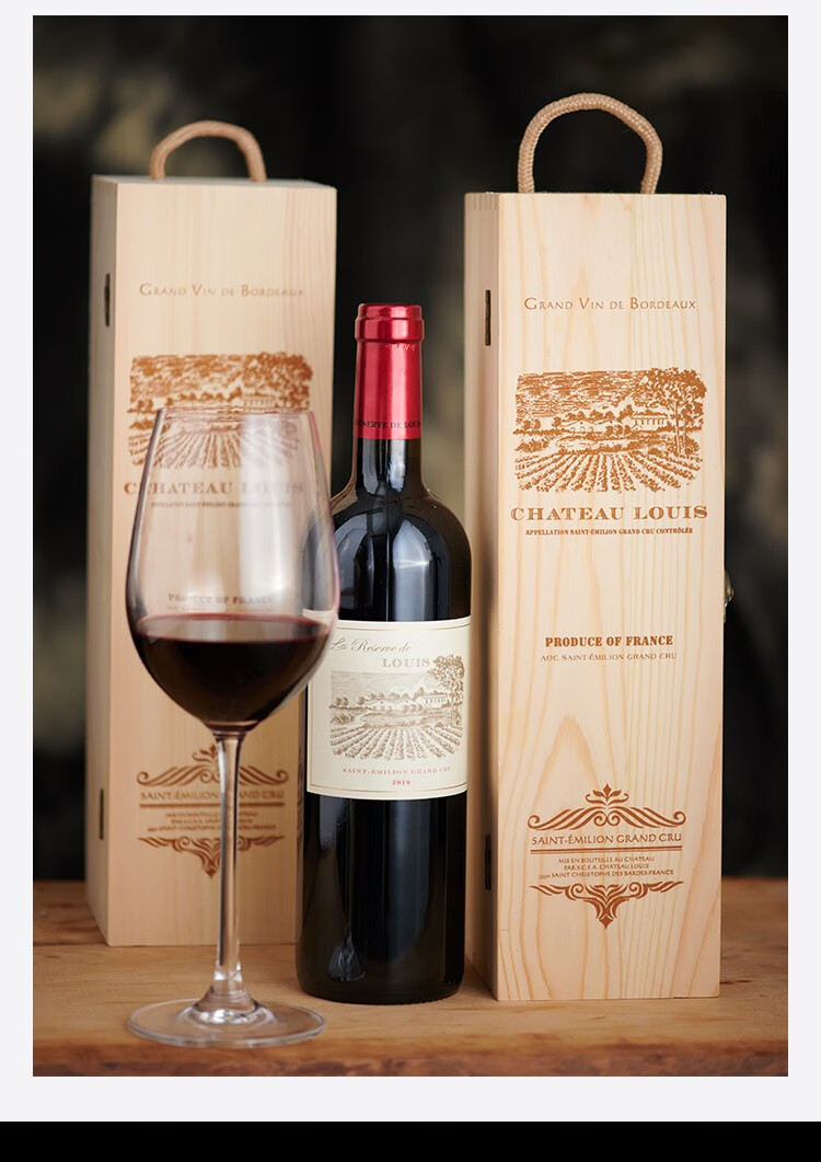 ·׳ǱCHATEAU LOUIS 2019 ·ׯ԰ظɺѾ AOCؼׯԭƿ ֧װ