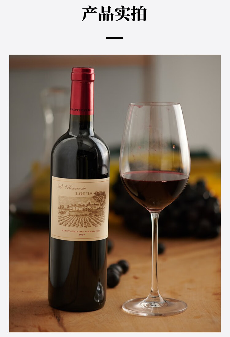 ·׳ǱCHATEAU LOUIS 2019 ·ׯ԰ظɺѾ AOCؼׯԭƿ ֧װ